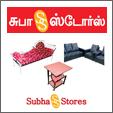 Subha Stores - Exhibition Sale