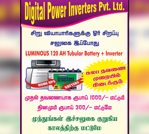 DIGITAL POWER INVERTERS
