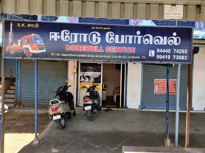 Erode Borewell