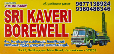 SRI KAVERI BOREWELLS