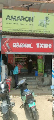 SRI GANESH BATTERY SALES & SERVICE