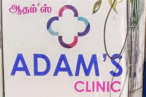 Adams Clinic