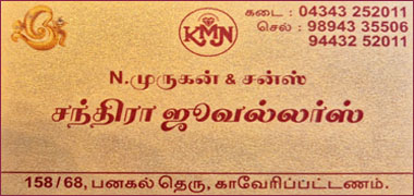 Chandra Jewellers in chennai