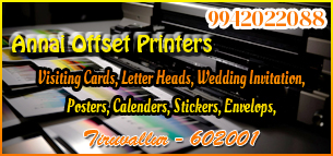 Annai Offset Printers in tiruvallur
