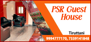 PSR Guest House in tiruvallur