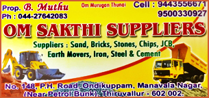 Om Sakthi Suppliers in tiruvallur