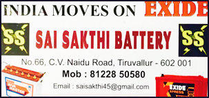 Sai Sakthi Battery in tiruvallur