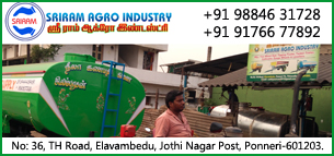 Sriram Agro Industry in tiruvallur