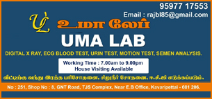 Uma Lab in tiruvallur