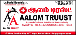 Aalom Trust in tiruvallur