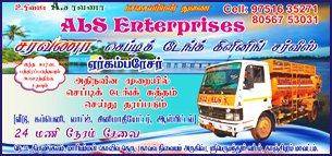 ALS Enterprises in chengalpattu