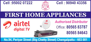 First Home Appliances in chengalpattu