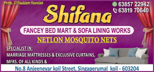 Shifana - Fancy Bed Mart in chengalpattu