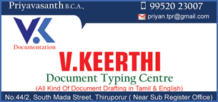 V Keerthi Document Typing Centre in chengalpattu