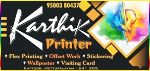 Karthick Printers in ooty
