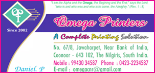 Omega Printers in ooty